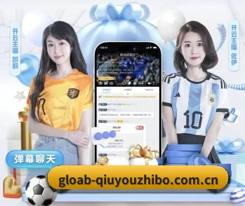 球友直播的故事